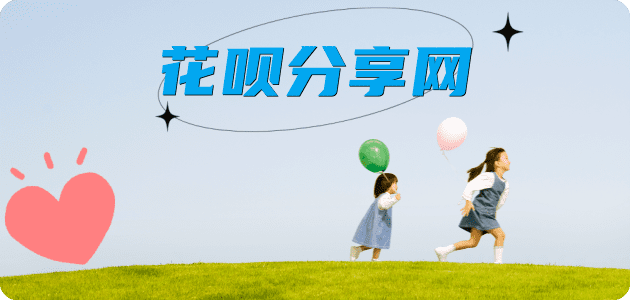 崇左蚂蚁信用卡怎么提现出来?信用卡怎么套,信用卡提现靠谱商家